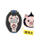 Hater Parent - Monkey Family（個別スタンプ：1）