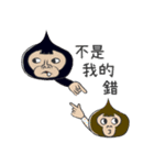 Hater Parent - Monkey Family（個別スタンプ：4）