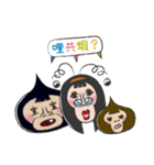 Hater Parent - Monkey Family（個別スタンプ：6）