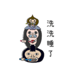 Hater Parent - Monkey Family（個別スタンプ：8）