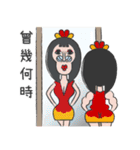 Hater Parent - Monkey Family（個別スタンプ：14）