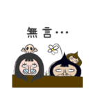 Hater Parent - Monkey Family（個別スタンプ：25）