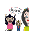 Hater Parent - Monkey Family（個別スタンプ：26）