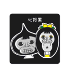 Hater Parent - Monkey Family（個別スタンプ：28）