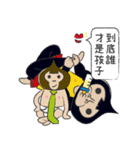 Hater Parent - Monkey Family（個別スタンプ：30）