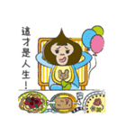 Hater Parent - Monkey Family（個別スタンプ：31）