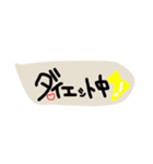 kotoba.Z.（個別スタンプ：1）