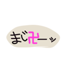 kotoba.Z.（個別スタンプ：7）