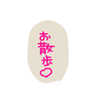 kotoba.Z.（個別スタンプ：8）