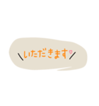 kotoba.Z.（個別スタンプ：10）