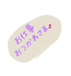 kotoba.Z.（個別スタンプ：12）