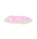 kotoba.Z.（個別スタンプ：15）