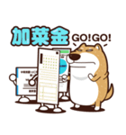 funny shiba inu 2（個別スタンプ：5）