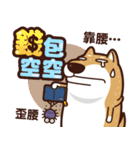 funny shiba inu 2（個別スタンプ：6）