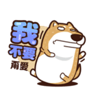 funny shiba inu 2（個別スタンプ：9）