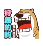 funny shiba inu 2（個別スタンプ：20）