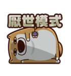 funny shiba inu 2（個別スタンプ：22）