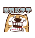 funny shiba inu 2（個別スタンプ：23）