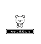 【わかこ】わかこが高速で動くPart2（個別スタンプ：16）