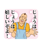 【じょう】じょうの主張（個別スタンプ：5）