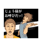 【じょう】じょうの主張（個別スタンプ：7）