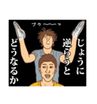 【じょう】じょうの主張（個別スタンプ：9）