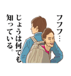 【じょう】じょうの主張（個別スタンプ：11）