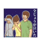 【じょう】じょうの主張（個別スタンプ：38）