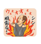 【シン】シンの主張（個別スタンプ：4）