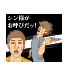 【シン】シンの主張（個別スタンプ：7）