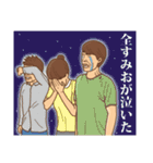 【すみお】すみおの主張（個別スタンプ：38）