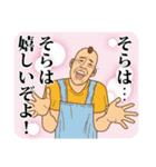 【そら】そらの主張（個別スタンプ：5）