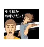 【そら】そらの主張（個別スタンプ：7）