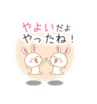 やよいです（個別スタンプ：5）