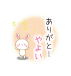 やよいです（個別スタンプ：11）