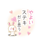 やよいです（個別スタンプ：13）