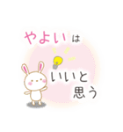 やよいです（個別スタンプ：16）