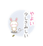 やよいです（個別スタンプ：19）