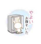 やよいです（個別スタンプ：20）