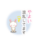 やよいです（個別スタンプ：21）