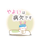 やよいです（個別スタンプ：23）