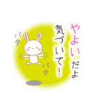 やよいです（個別スタンプ：25）