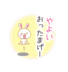 やよいです（個別スタンプ：27）