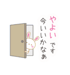 やよいです（個別スタンプ：28）