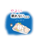 やよいです（個別スタンプ：40）