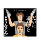 【だい】だいの主張（個別スタンプ：9）