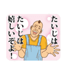 【たいじ】たいじの主張（個別スタンプ：5）