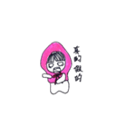 I am 030 pink girl.（個別スタンプ：31）