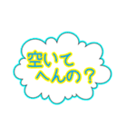 「す」から始まる一言（個別スタンプ：7）