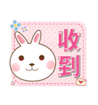 Loro Rabbit Debut（個別スタンプ：2）